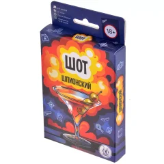 Шот Шпионский